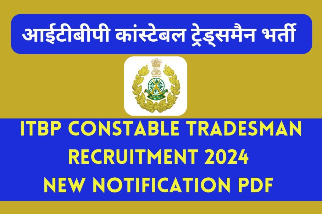 Itbp Constable Tradesman Recruitment New Notification Pdf