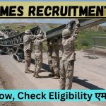 Army MES Recruitment 2023 Apply Now, Check Eligibility एमईएस भर्ती