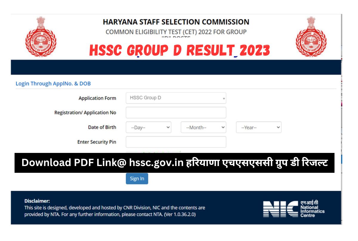 HSSC Group D Result 2023 Download PDF Link@ Hssc.gov.in हरियाणा ...