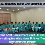 Haryana ANM Recruitment 2024 : Merit List, Counselling Breaking News चिकित्सा शिक्षा एवं अनुसंधान विभाग, हरियाणा