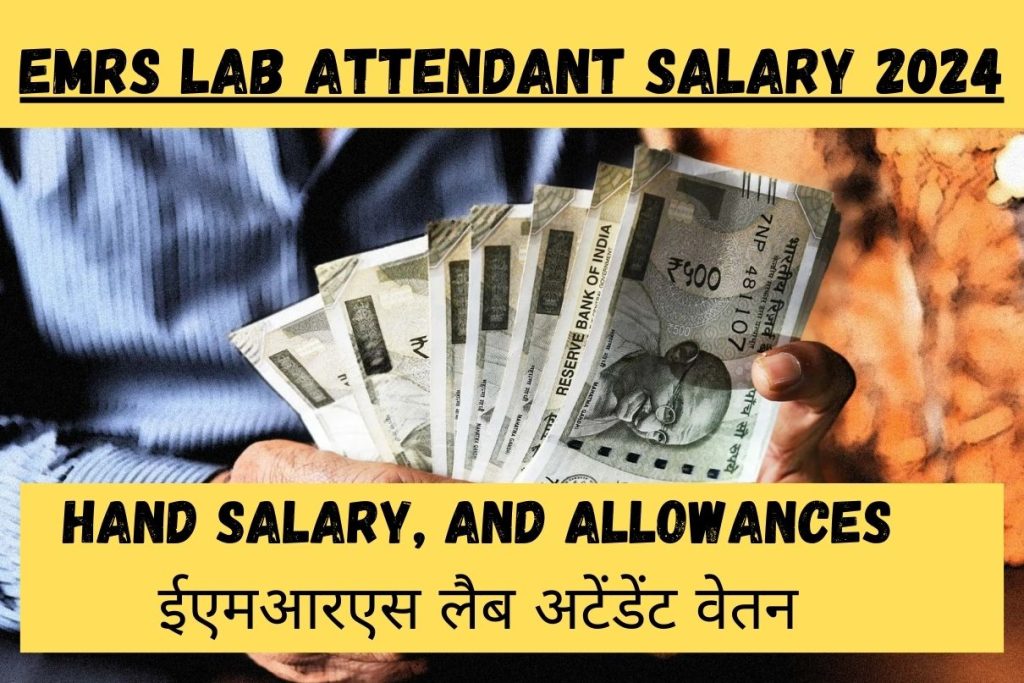 EMRS Lab Attendant Salary 2024 Hand Salary, and Allowances ईएमआरएस