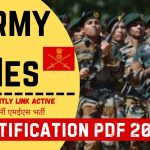 Army Mes Notification PDF 2024 : Recently Link Active आर्मी एमईएस भर्ती