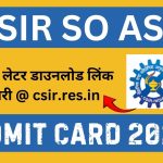 CSIR SO ASO Admit Card 2024 : कॉल लेटर डाउनलोड लिंक जारी @ csir.res.in