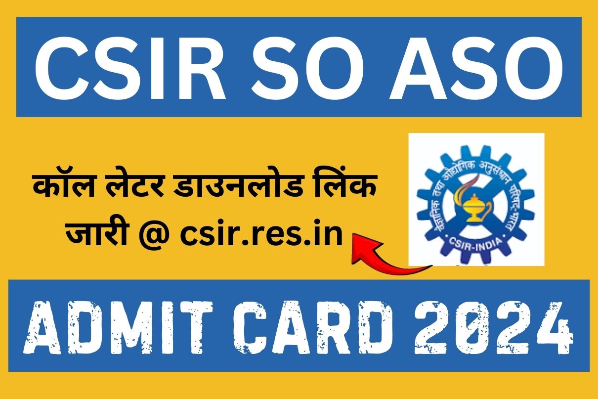 CSIR SO ASO Admit Card 2024 : कॉल लेटर डाउनलोड लिंक जारी @ csir.res.in