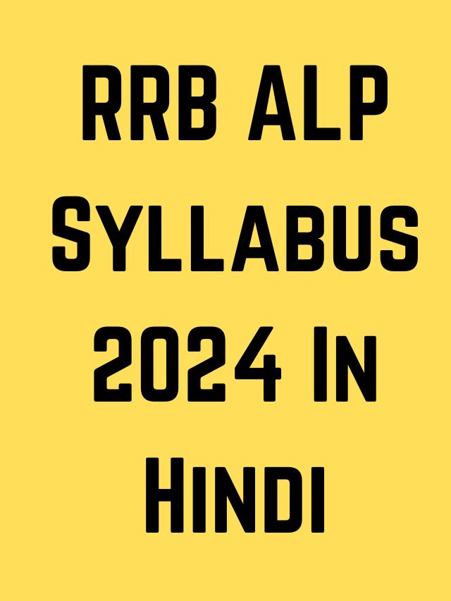 Rrb Alp Syllabus In Hindi Pdf Download