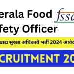 Kerala Food Safety Officer Recruitment 2024 : केरल खाद्य सुरक्षा अधिकारी भर्ती 2024 आवेदन शुरू