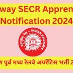 Railway SECR Apprentice Notification 2024 : दक्षिण पूर्व मध्य रेलवे अपरेंटिस भर्ती 2024