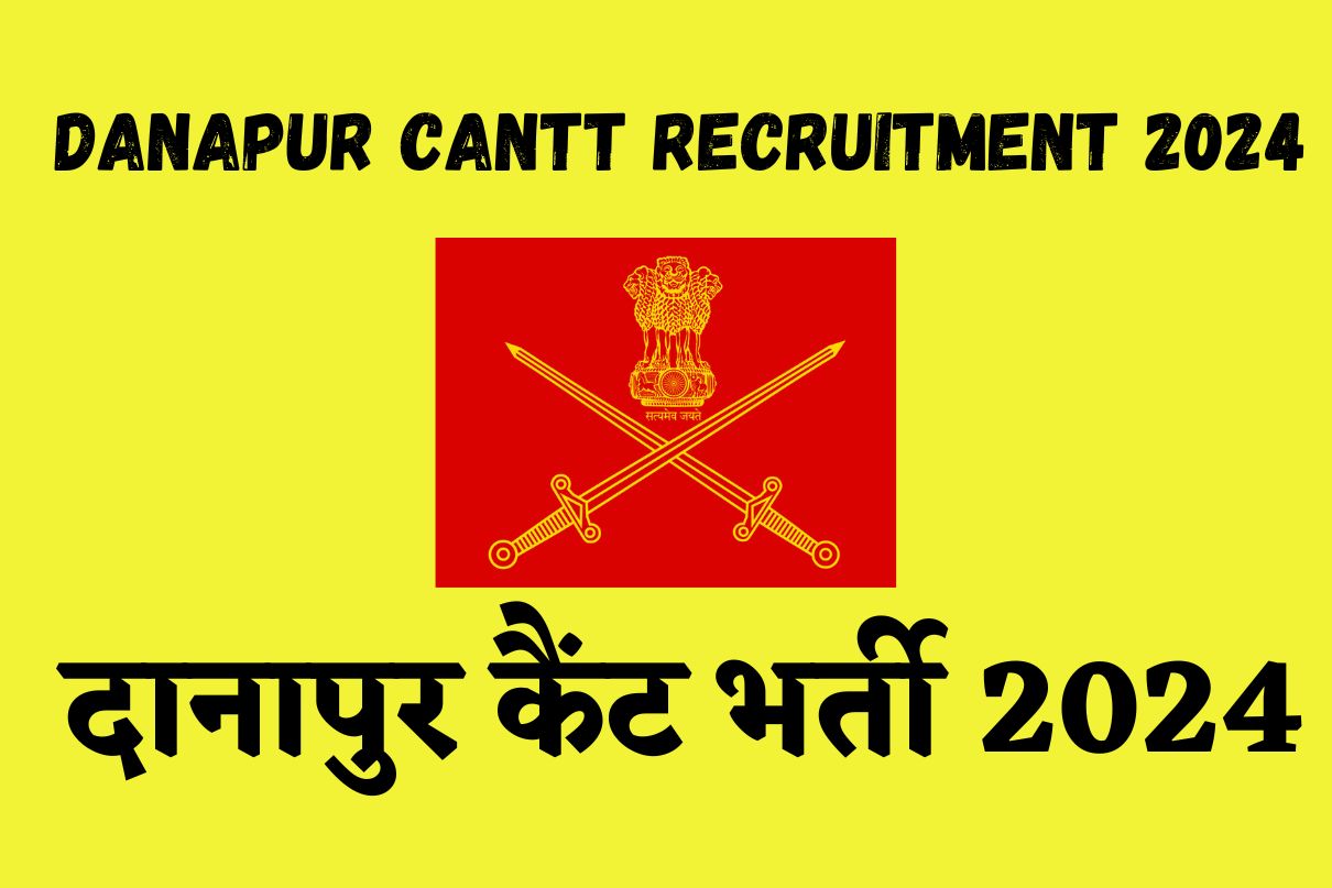 Danapur Cantt Recruitment 2024 : दानापुर कैंट भर्ती 2024