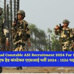 CAPF Head Constable ASI Recruitment 2024 For 1526 Post सीएपीएफ हेड कांस्टेबल एएसआई भर्ती 2024 : 1526 पद के लिए