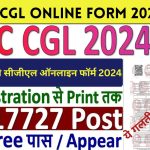 SSC CGL Online Form 2024 (17727 Posts) एसएससी सीजीएल ऑनलाइन फॉर्म 2024