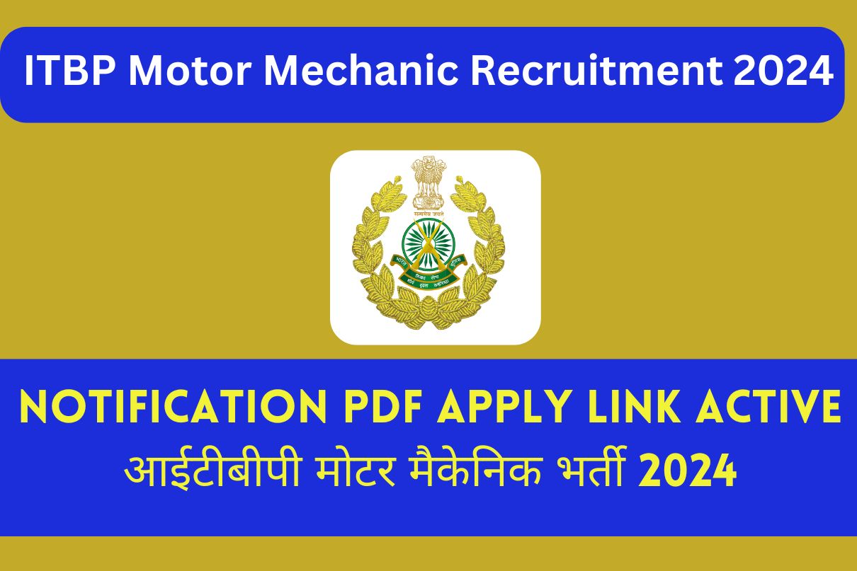 ITBP Motor Mechanic Recruitment 2024 : Notification PDF Apply Link Active आईटीबीपी मोटर मैकेनिक भर्ती 2024