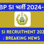 ITBP SI Recruitment 2024-25 : Breaking News ITBP SI भर्ती 2024-25