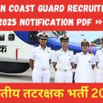 Indian Coast Guard Recruitment 2025 Notification PDF » भारतीय तटरक्षक भर्ती 2025