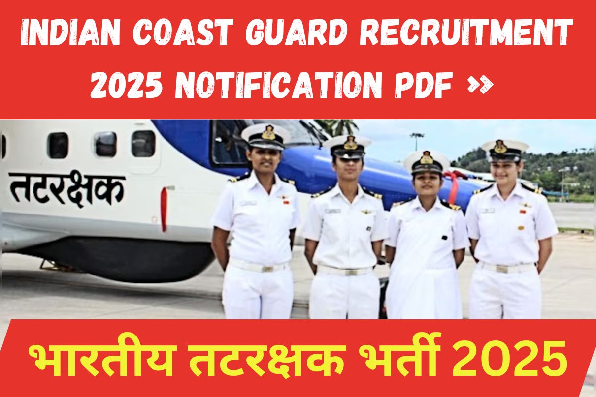 Indian Coast Guard Recruitment 2025 Notification PDF » भारतीय तटरक्षक भर्ती 2025