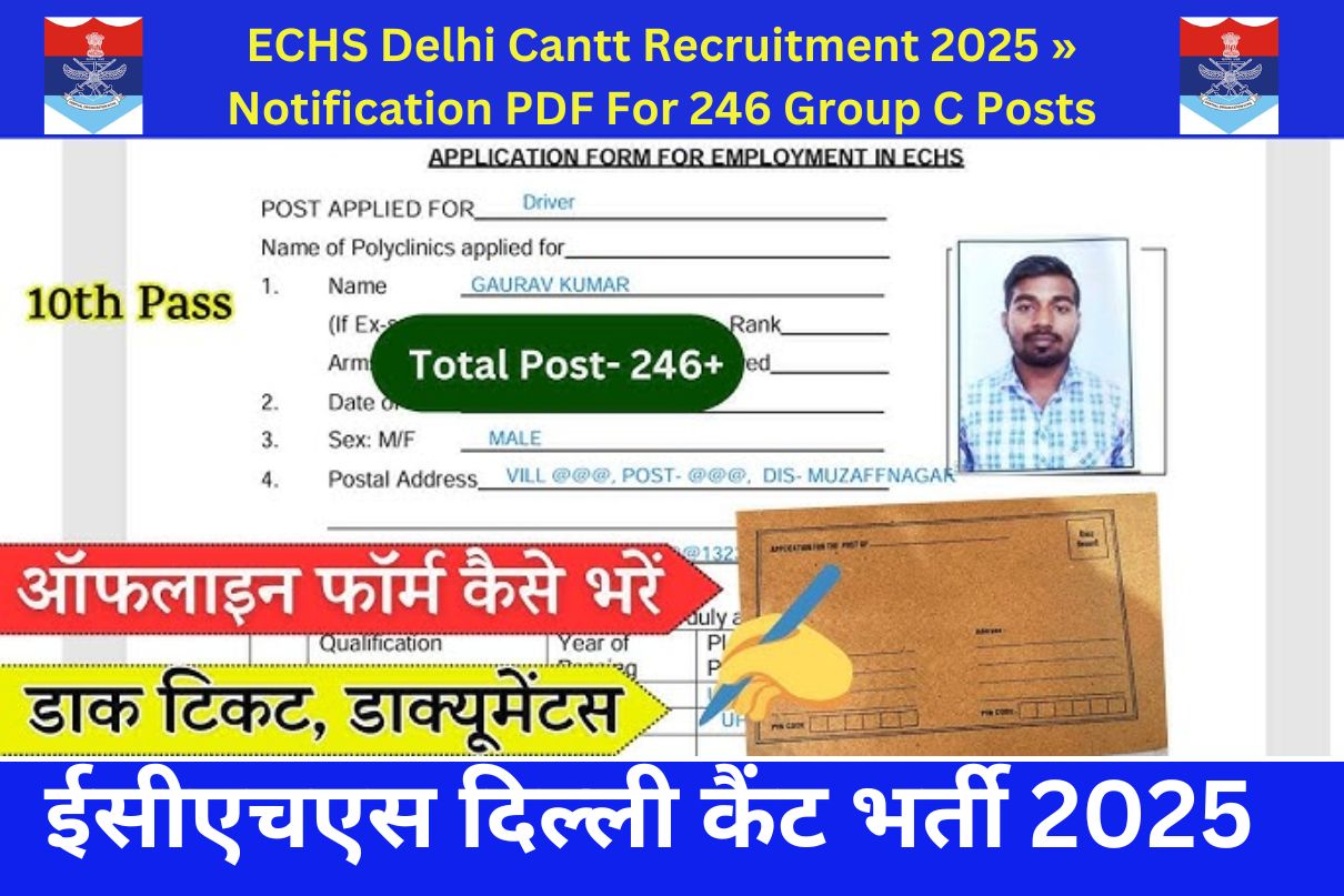 ECHS Delhi Cantt Recruitment 2025 » Notification PDF For 246 Group C Posts ईसीएचएस दिल्ली कैंट भर्ती 2025