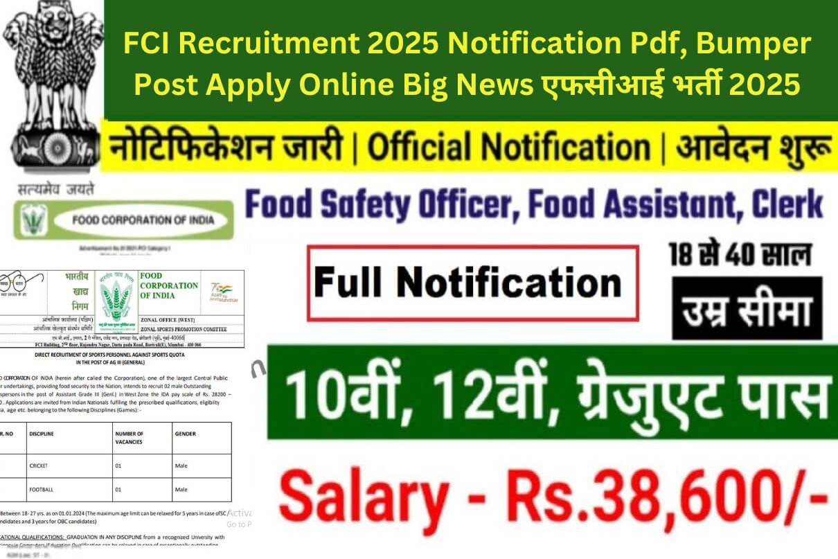 FCI Recruitment 2025 Notification Pdf, Bumper Post Apply Online Big News एफसीआई भर्ती 2025