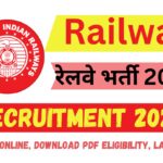 Railway Recruitment 2025 Apply Online, Download PDF Eligibility, Last Date रेलवे भर्ती 2025