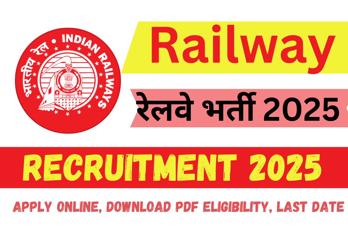 Railway Recruitment 2025 Apply Online, Download PDF Eligibility, Last Date रेलवे भर्ती 2025