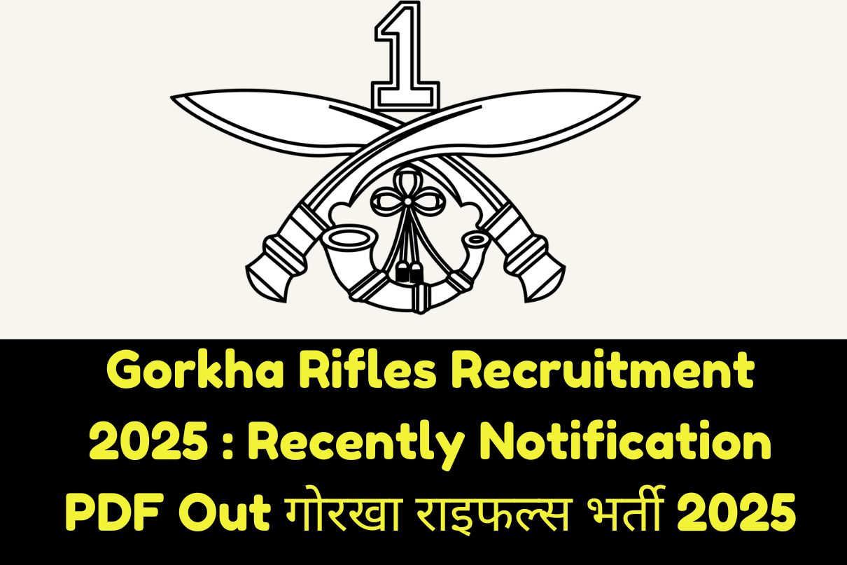 Gorkha Rifles Recruitment 2025 : Recently Notification PDF Out गोरखा राइफल्स भर्ती 2025