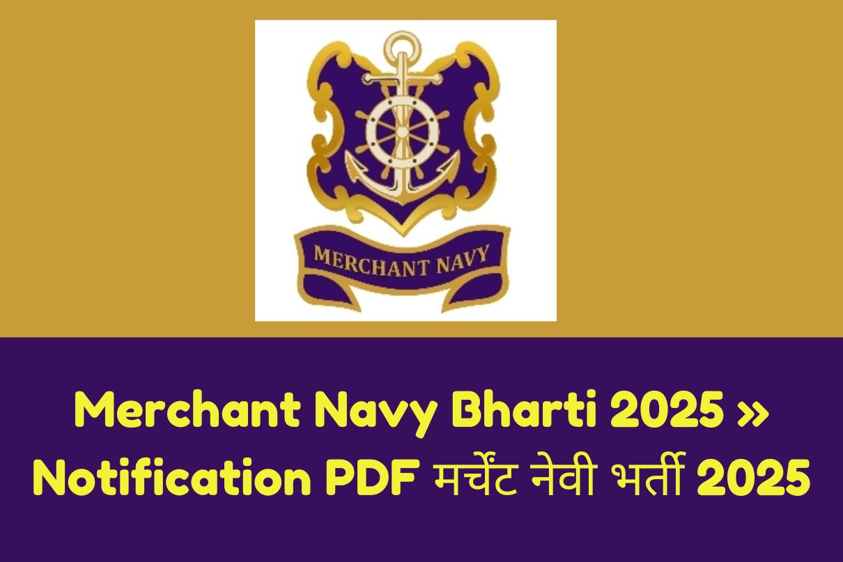 Merchant Navy Bharti 2025 » Notification PDF मर्चेंट नेवी भर्ती 2025