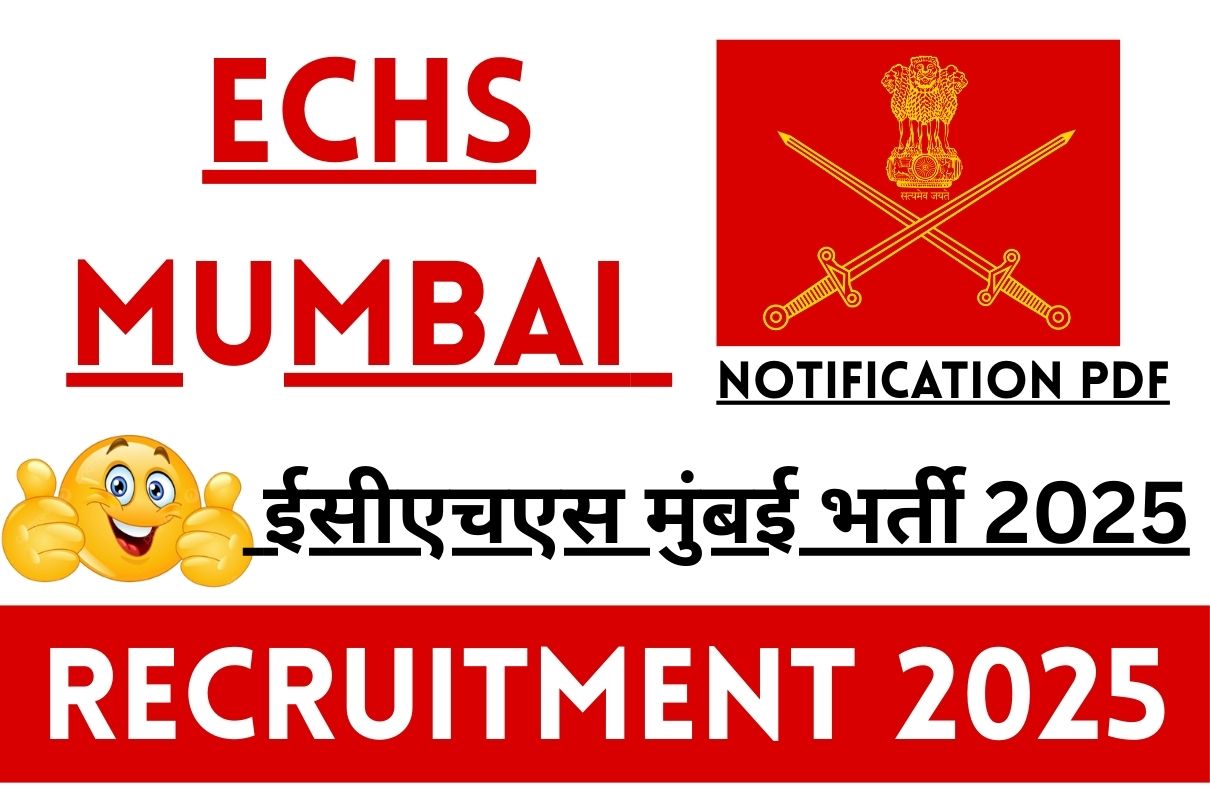 ECHS Mumbai Recruitment 2025 : Notification PDF ईसीएचएस मुंबई भर्ती 2025