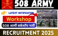 508 Army Workshop Recruitment 2025 » Latest Notification Release, All India Candidate, Big News