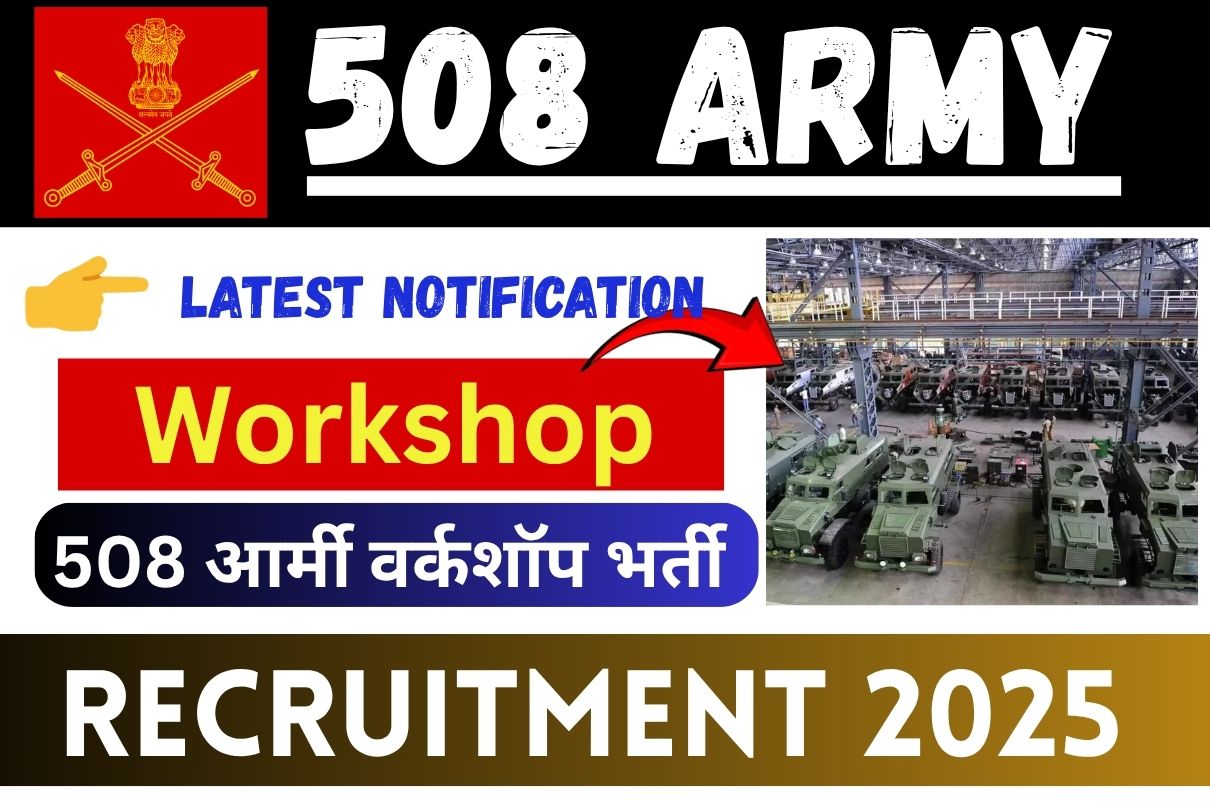 508 Army Workshop Recruitment 2025 » Latest Notification Release, All India Candidate, Big News