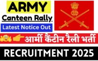 ARMY Canteen Rally Recruitment 2025 » Latest Notice Out आर्मी कैंटीन रैली भर्ती