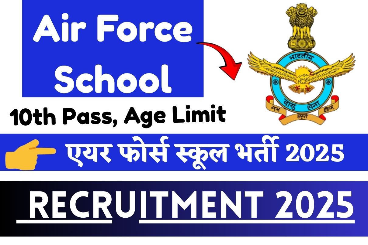 Air Force School Recruitment 2025 »10th Pass, Age Limit, Salary, How To Apply ? , Big News