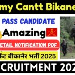 Army Cantt Bikaner Recruitment 2025 » 8th Pass Candidate, Detail Notification PDF , All India Jobs
