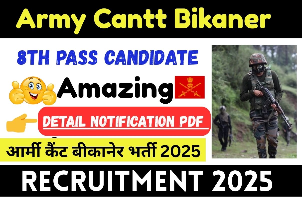 Army Cantt Bikaner Recruitment 2025 » 8th Pass Candidate, Detail Notification PDF , All India Jobs