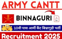 Army Cantt Binnaguri Recruitment 2025 » 10वी पास आर्मी कैंट बिन्नागुड़ी भर्ती