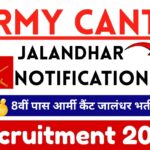 Army Cantt Jalandhar Recruitment 2025 » 8th Pass Eligible , Notification PDF, How To Apply