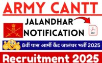 Army Cantt Jalandhar Recruitment 2025 » 8th Pass Eligible , Notification PDF, How To Apply