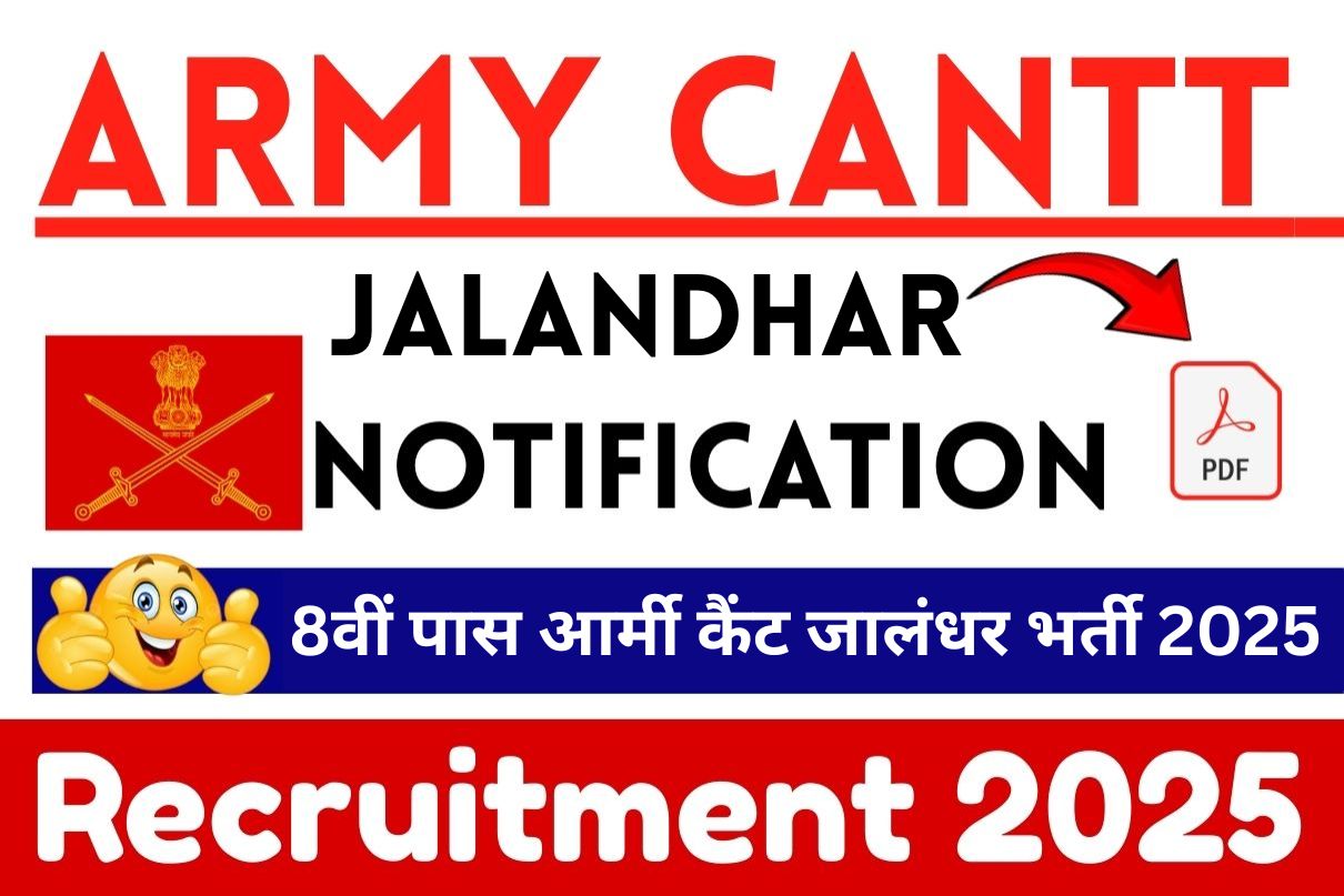 Army Cantt Jalandhar Recruitment 2025 » 8th Pass Eligible , Notification PDF, How To Apply