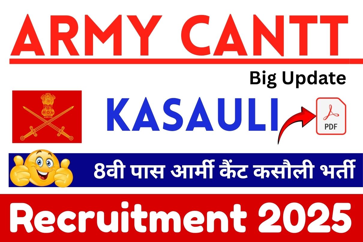 Army Cantt Kasauli Recruitment 2025 » 8वी पास आर्मी कैंट कसौली भर्ती Big Update
