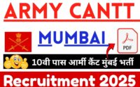 Army Cantt Mumbai Recruitment 2025 » 10वी पास आर्मी कैंट मुंबई भर्ती