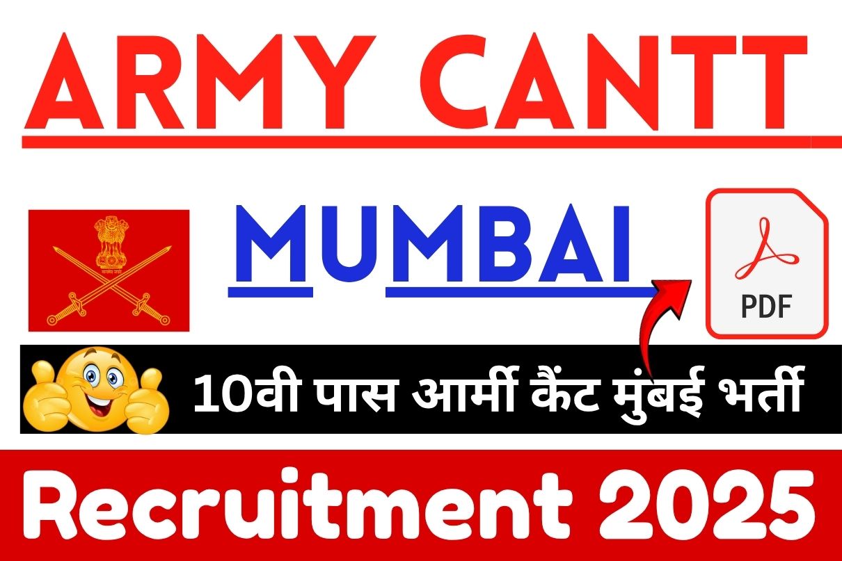 Army Cantt Mumbai Recruitment 2025 » 10वी पास आर्मी कैंट मुंबई भर्ती
