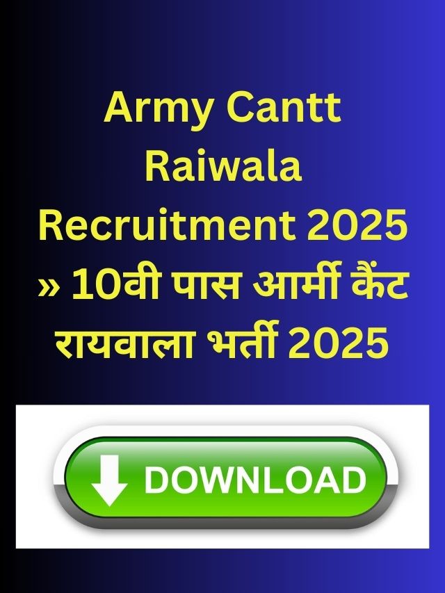 10वी पास आर्मी कैंट रायवाला भर्ती : Army Cantt Raiwala Recruitment 2025