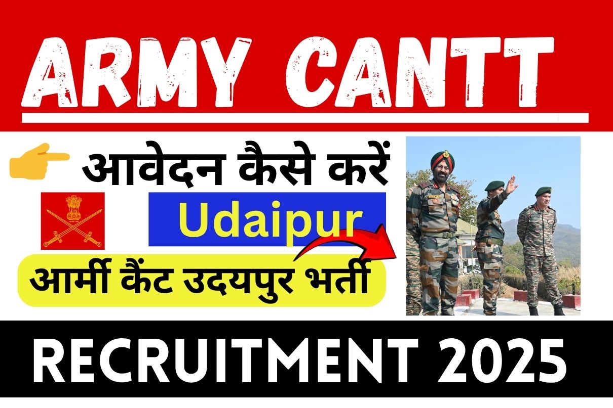 Army Cantt Udaipur Recruitment 2025 » All India Jobs , Notification PDF, How To Apply, Big News