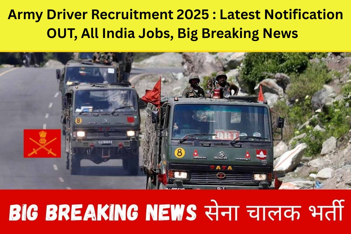 Army Driver Recruitment 2025 Latest Notification OUT, All India Jobs, Big Breaking News