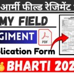 Army Field Regiment Bharti 2025 » Application Form आर्मी फील्ड रेजिमेंट भर्ती