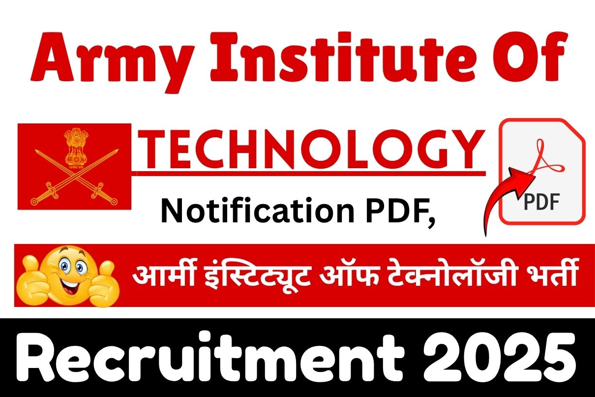 Army Institute Of Technology Recruitment 2025» Notification PDF, All India Jobs, Big Update