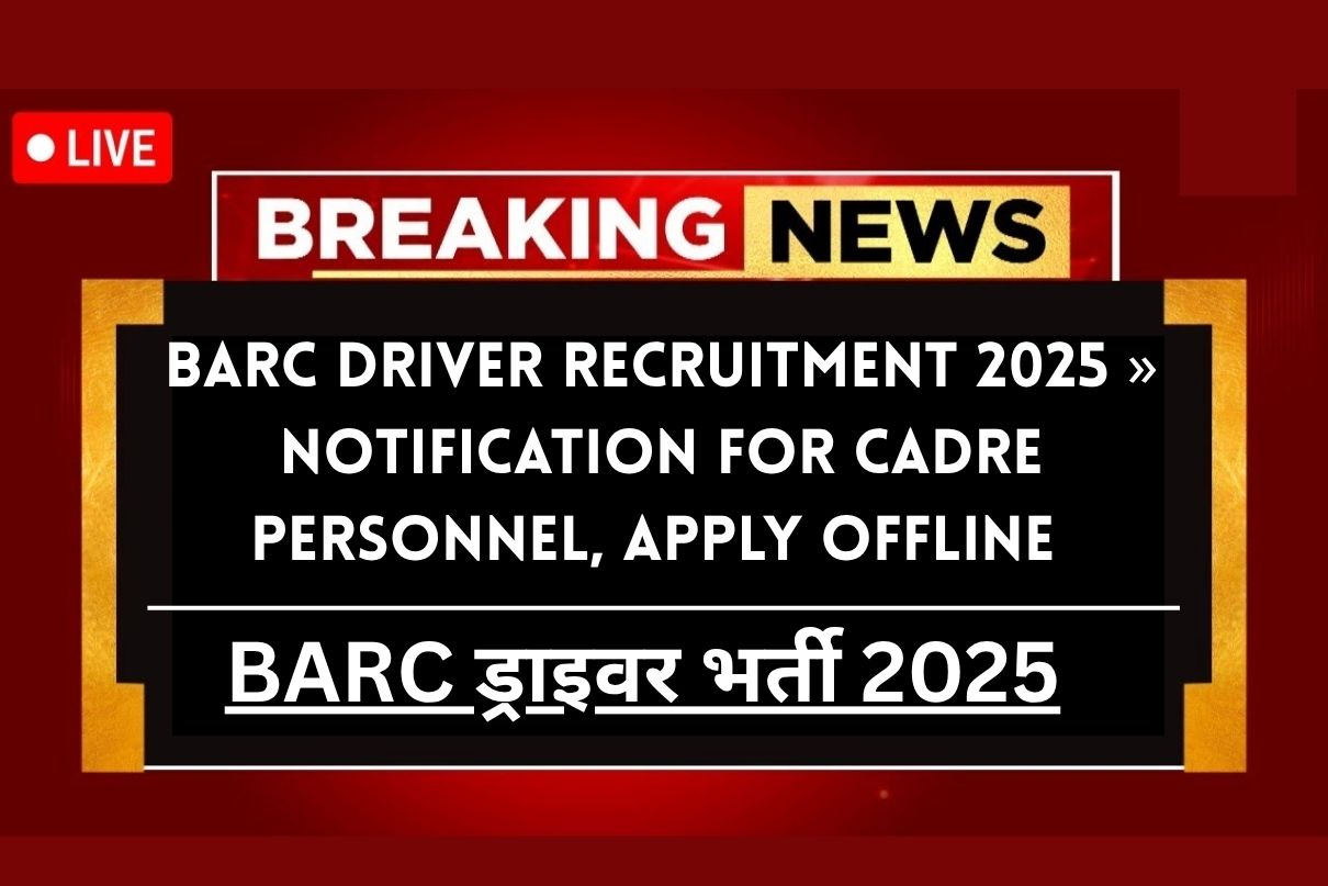 BARC Driver Recruitment 2025 » Notification For Cadre Personnel, Apply Offline Mode Big Update