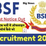 BSF Recruitment 2025 : Latest Notice Out, How To Apply, Age Limit, Salary, Big News