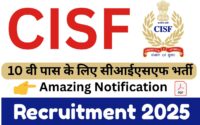 CISF Recruitment 2025 Amazing Notification :10 वी पास के लिए सीआईएसएफ भर्ती