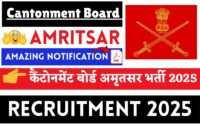 Cantonment Board Amritsar Recruitment 2025 » Apply Offline , Amazing Notification , Breaking News