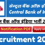 Central Bank of India Recruitment 2025 : Notification PDF सेंट्रल बैंक ऑफ इंडिया भर्ती 2025