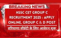 HSSC CET Group C Recruitment 2025 : Apply Online, Group C & D Post, Big News