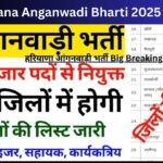 Haryana Anganwadi Bharti 2025 Date : Latest Notice, Salary, How to Apply Big Breaking News